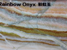 ʺ - Persian Spadana Stone.Co., Ltd